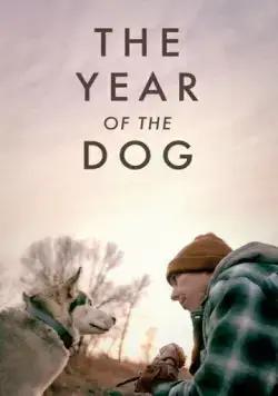 Постер: Год собаки / The Year of the Dog (2022)