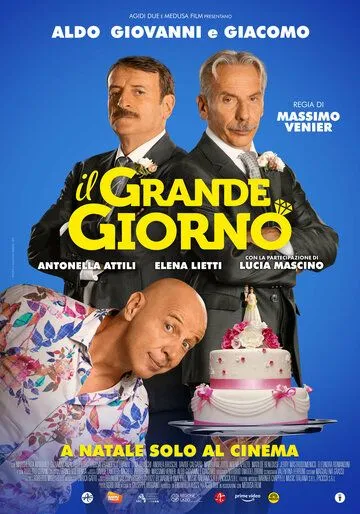 Постер: Особый день / Il grande giorno (2022)