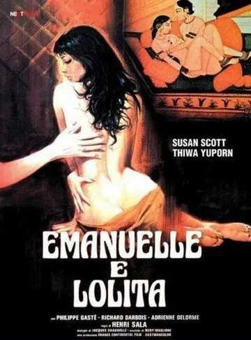 Постер: Эммануэль и Лолита / Emanuelle e Lolita (1978)