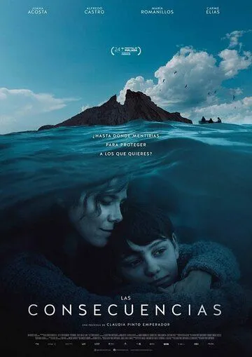 Постер: Последствия (2021)
