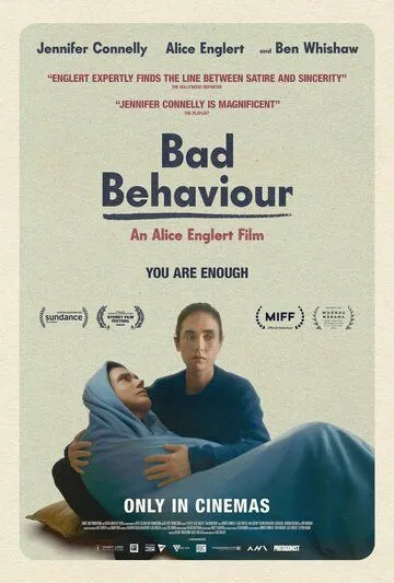 Постер: Плохое поведение / Bad Behaviour (2023)