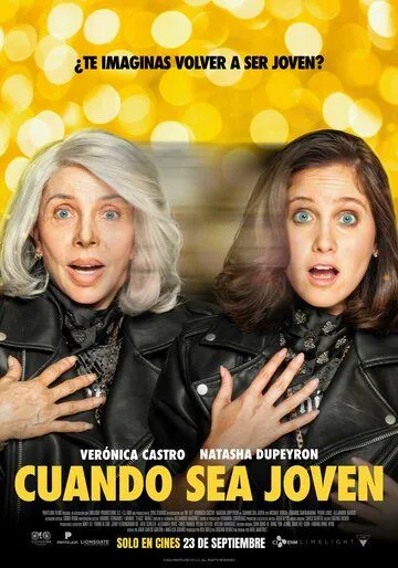 Постер: Когда я буду молод / Cuando sea joven (2022)
