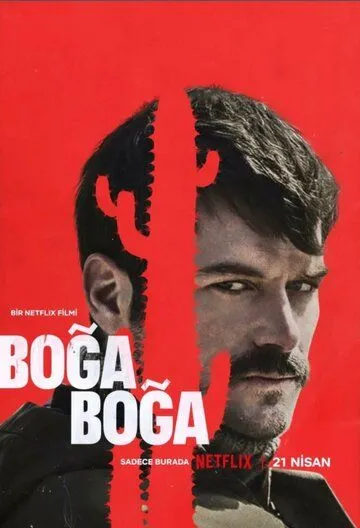Постер: Удушающий захват / Boğa Boğa (2023)