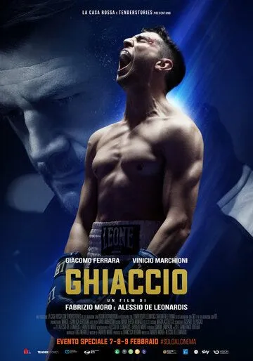 Постер: Лёд / Ghiaccio (2022)