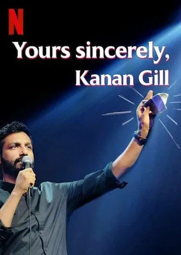 Постер: Искренне Ваш, Канан Гилл / Yours Sincerely, Kanan Gill (2020)