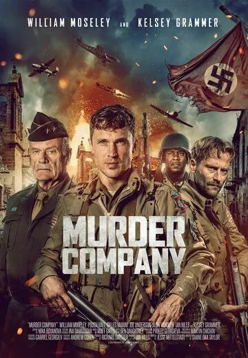 Постер: Команда убийц / Murder Company (2024)
