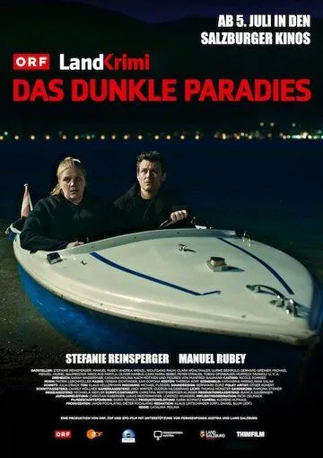 Постер: Темный рай / Das dunkle Paradies (2019)