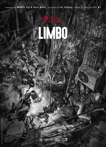 Постер: Лимб / Limbo (2021)