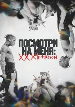 Постер: Посмотри на меня: XXXTentacion / Look at Me: XXXTentacion (2022)