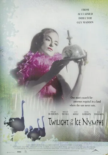 Постер: Сумерки ледяных нимф / Twilight of the Ice Nymphs (1997)