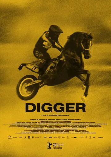 Постер: Диггер / Digger (2020)