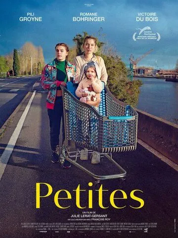 Постер: Маленькие / Petites (2022)
