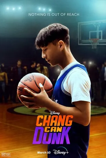 Постер: Чжан может забивать / Chang Can Dunk (2023)