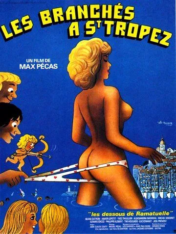 Постер: Модники в Сен-Тропе / Les branchés à Saint-Tropez (1983)