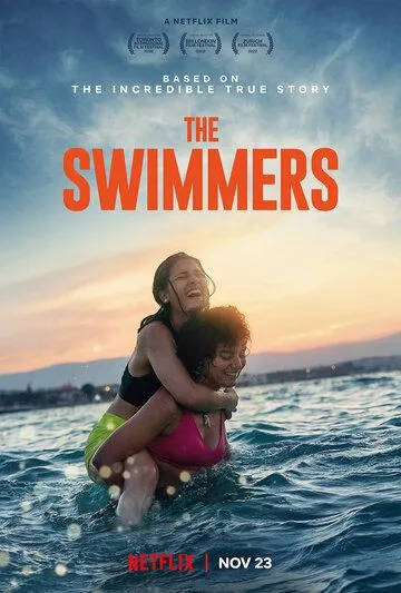 Постер: Пловчихи / The Swimmers (2022)