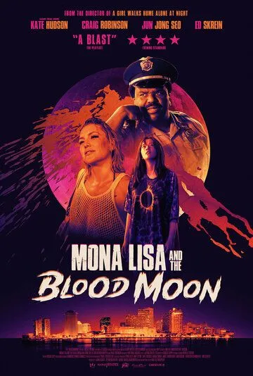 Постер: Мона Лиза и кровавая луна / Mona Lisa and the Blood Moon (2020)