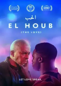 Постер: Любовь / El Houb (2022)