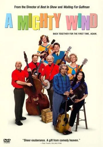 Постер: Могучий ветер / A Mighty Wind (2003)