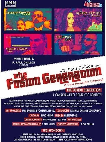 Постер: Поколение Фьюжн / The Fusion Generation (2019)