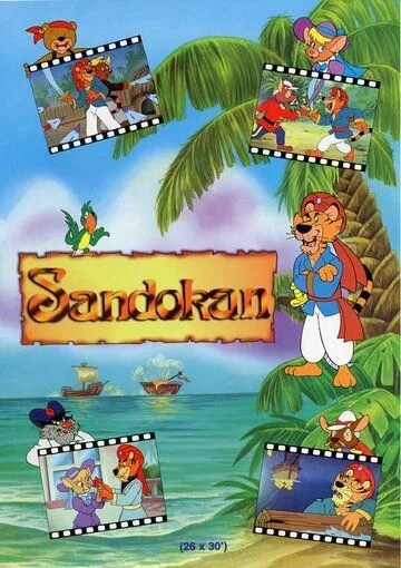 Постер: Сандокан / Sandokan (1992)
