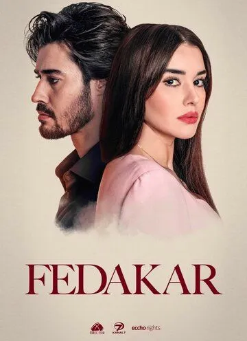 Постер: Преданный / Fedakar (2023)