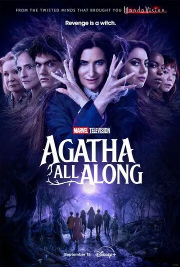 Постер: Это всё Агата / Agatha All Along (2024)