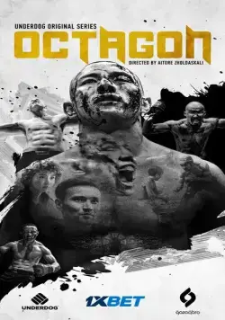 Постер: Октагон / Octagon (2023)