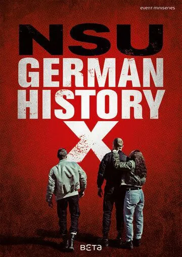 Постер: В центре Германии: НГУ / Mitten in Deutschland: NSU (2016)