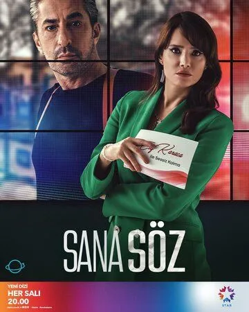 Постер: Обещаю тебе / Sana Söz (2021)