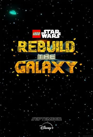 Постер: LEGO Звёздные войны: Восстанови Галактику / Lego Star Wars: Rebuild the Galaxy (2024)