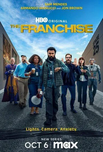 Постер: Франшиза / The Franchise (2024)