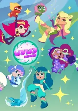 Постер: Шушумагия (2023)