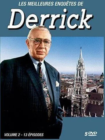 Постер: Деррик / Derrick (1974)