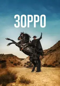 Постер: Зорро / Zorro (2024)