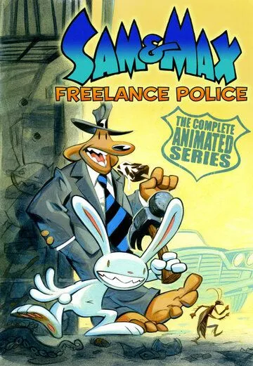 Постер: Приключения Сэма и Макса: Вольная полиция / The Adventures of Sam & Max: Freelance Police (1997)