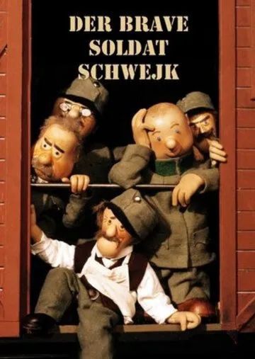 Постер: Похождения бравого солдата Швейка / Osudy dobrého vojáka Svejka (1986)