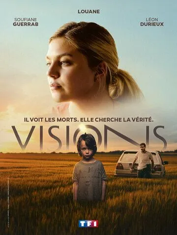 Постер: Видения / Visions (2022)