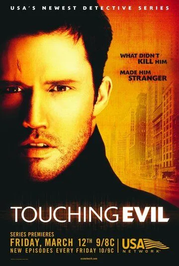 Постер: Прикосновение зла / Touching Evil (2004)