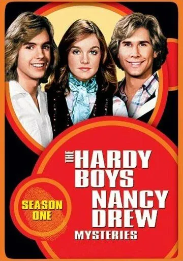 Постер: Братья Харди и Нэнси Дрю / The Hardy Boys/Nancy Drew Mysteries (1977)