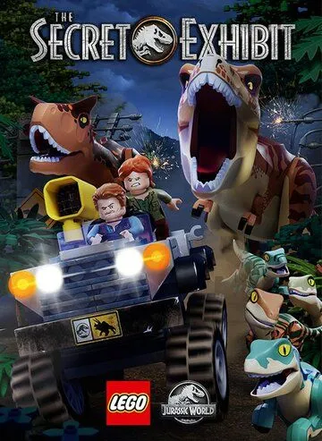 Постер: LEGO Мир Юрского периода: Секретный экспонат / Lego Jurassic World: The Secret Exhibit (2018)