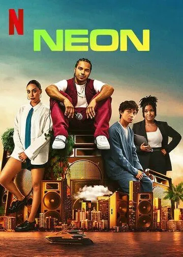 Постер: Неон / Neon (2023)