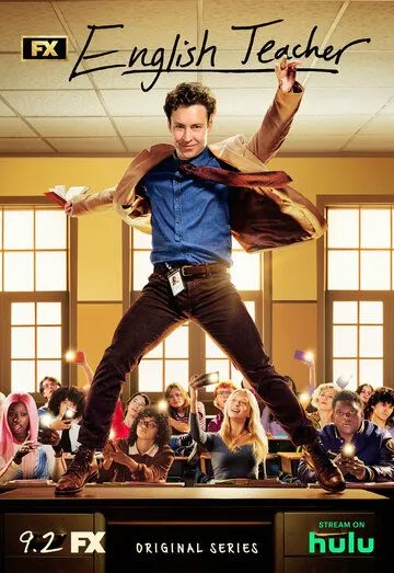 Постер: Учитель английского / English Teacher (2024)