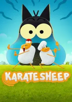 Постер: Барашек-каратист / Karate Sheep (2023)