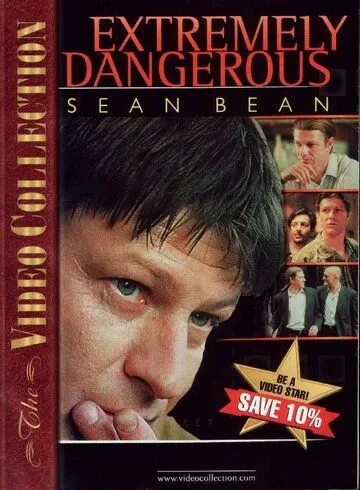 Постер: Особо опасен / Extremely Dangerous (1999)