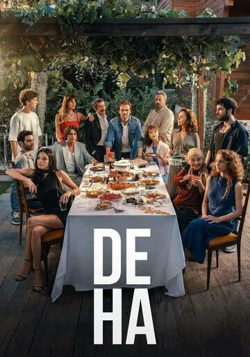 Постер: Гений / Deha (2024)