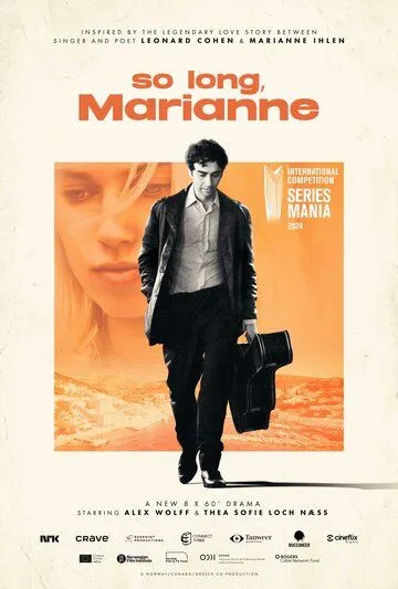 Постер: Счастливо, Марианна / So Long, Marianne (2024)