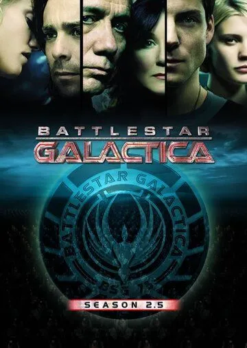 Постер: Звёздный крейсер «Галактика»: Сопротивление / Battlestar Galactica: The Resistance (2006)
