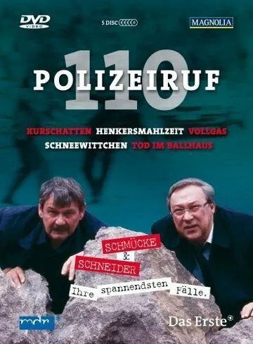 Постер: Телефон полиции — 110 / Polizeiruf 110 (1971)