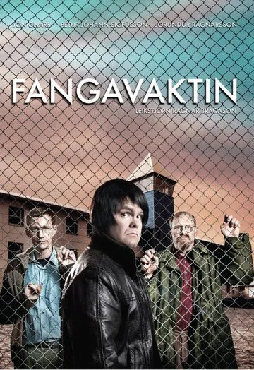 Постер: Тюремная смена / Fangavaktin (2009)