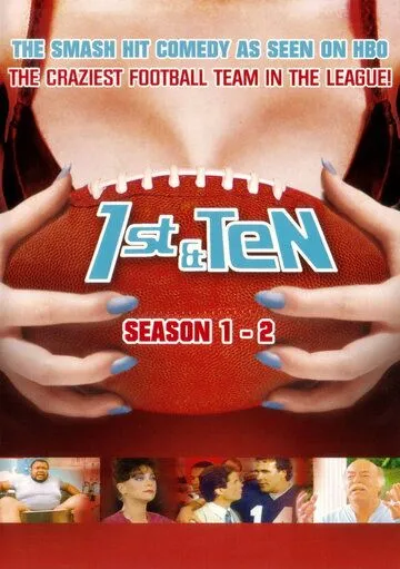 Постер: Девятиметровый / 1st & Ten (1984)